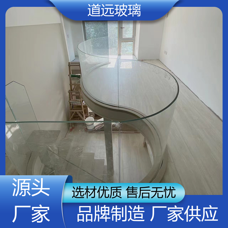 透明U型异形 热熔玻璃 经久耐用型 现代轻奢风 道远