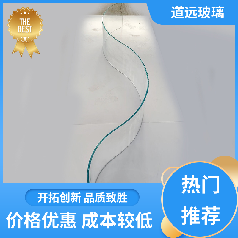道远 单曲双曲 热弯钢化玻璃 透光不透形 现代简约风