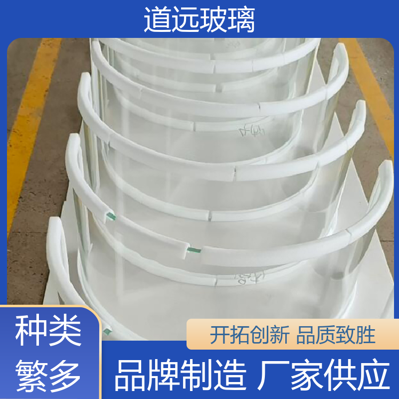 单曲双曲 热熔玻璃 经久耐用型 可任意弧度弯曲 道远
