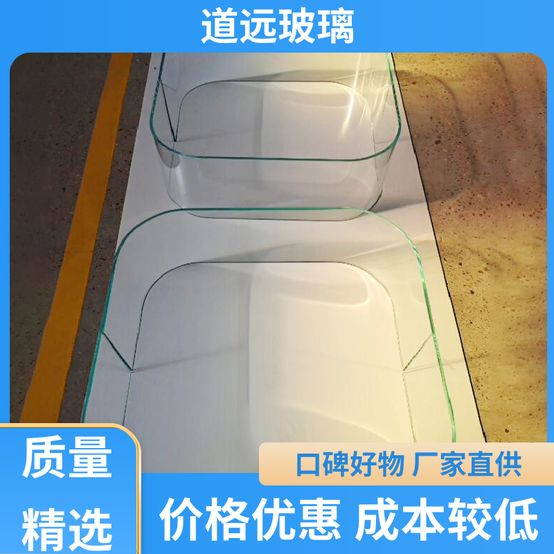 异形茶几 热熔玻璃 安全性能高 尺寸可定制 道远