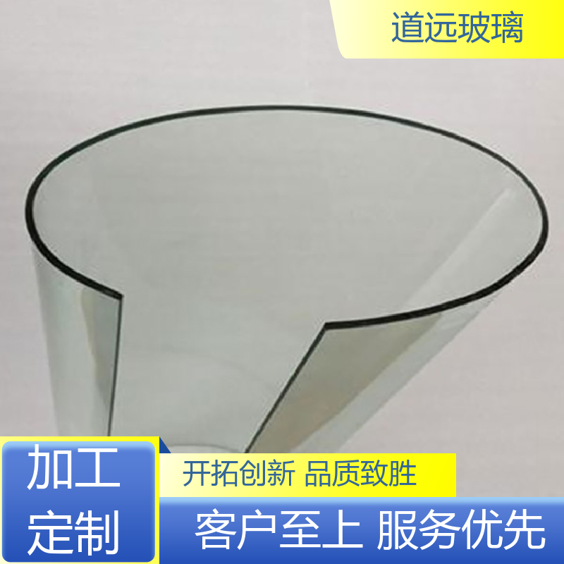 道远 超大中空 热弯玻璃 隔音隔热防滑 可按需定制