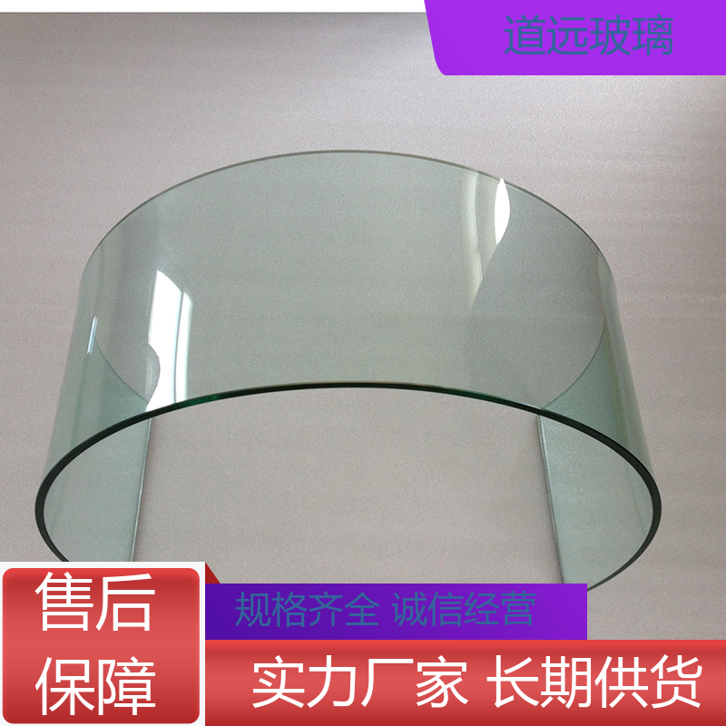 超白普白异形 热弯钢化玻璃 经久耐用型 尺寸可定制 道远
