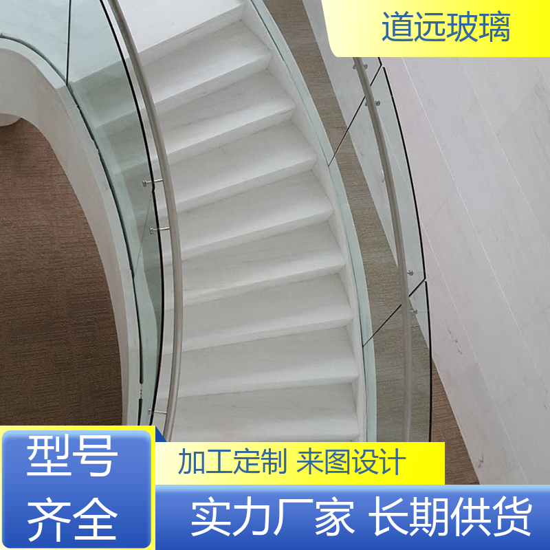夹层夹胶 热弯玻璃 隔音隔热防滑 可支持定制 道远