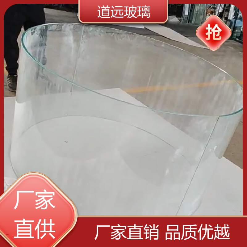 艺术内雕 弧形玻璃 隔音隔热防滑 现代简约风 道远