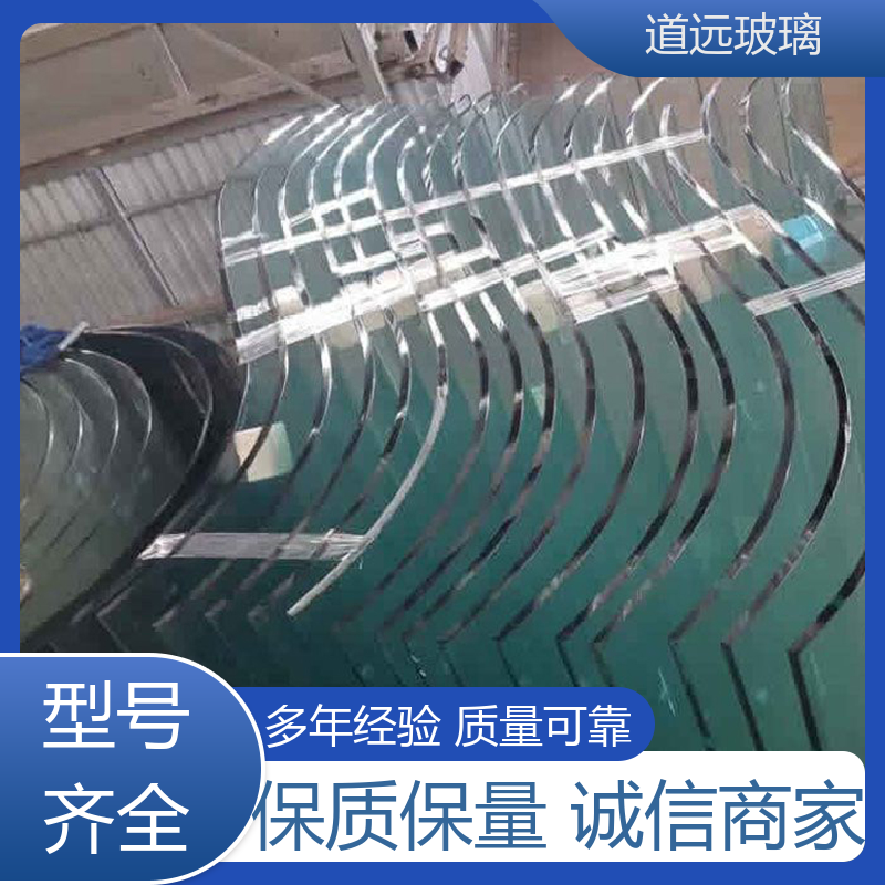 透明U型异形 热弯玻璃加工 经久耐用型 可按需定制 道远