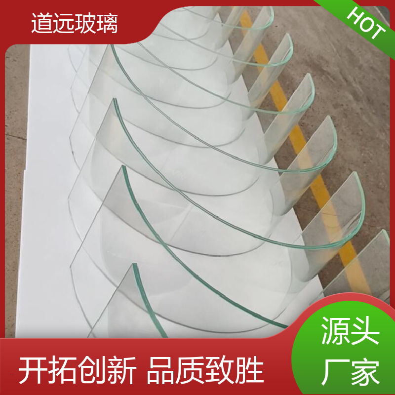 超白普白异形 热弯钢化玻璃 经久耐用型 可按需定制 道远