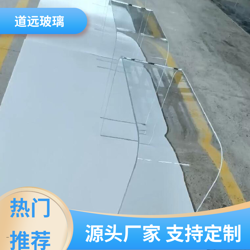 道远 艺术内雕 弧形玻璃 安全性能高 现代简约风
