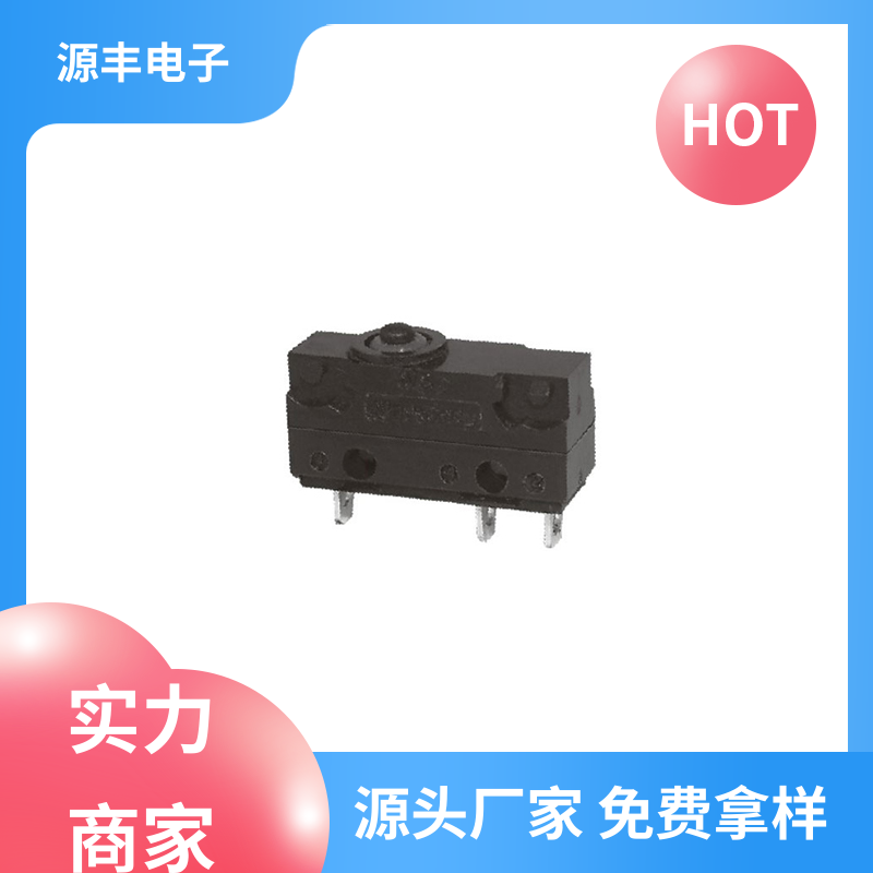 电动工具 防爆微动开关 安装方便等 多型号满足您的需求 源丰电子