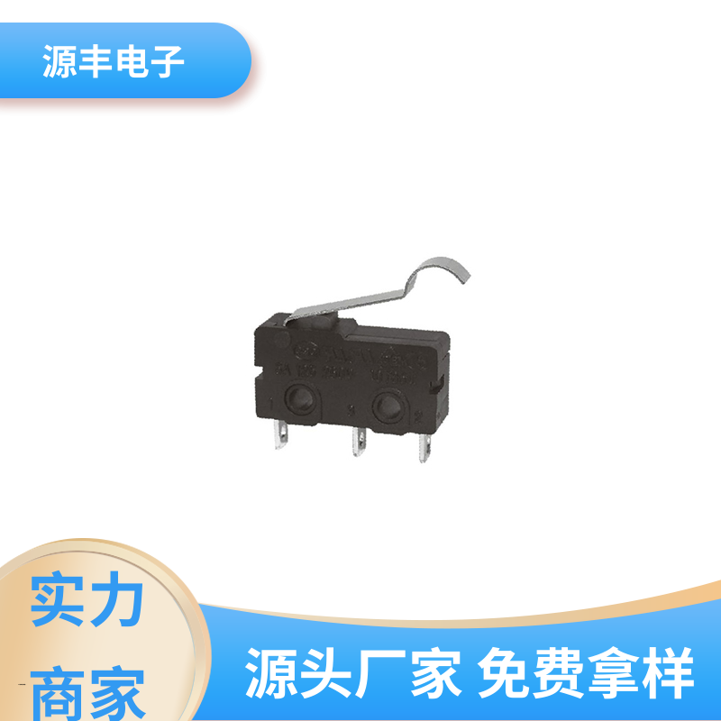 源丰电子 贴片微动开关 应用广泛 支持定制定做