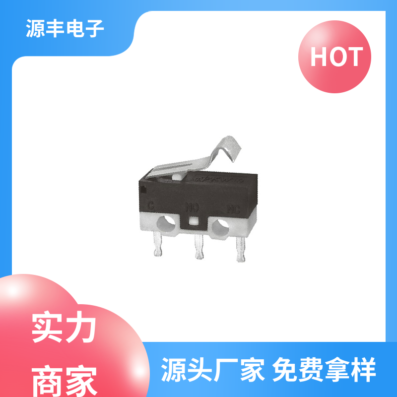 源丰电子 电子设备 轻触微动开关 多型号满足您的需求