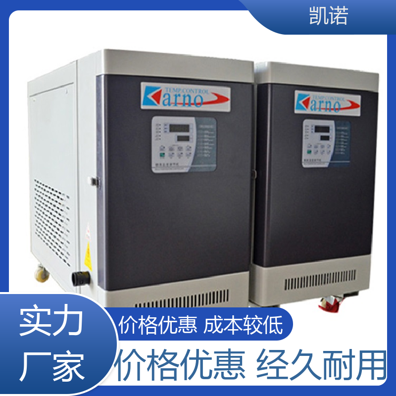 Kainuo Machinery Small Low Temperature Chiller Energy Saving and Environmental Protection to Meet Different Customer Needs