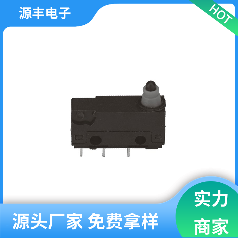 源丰电子 自动化设备 微动开关接线 多型号满足您的需求