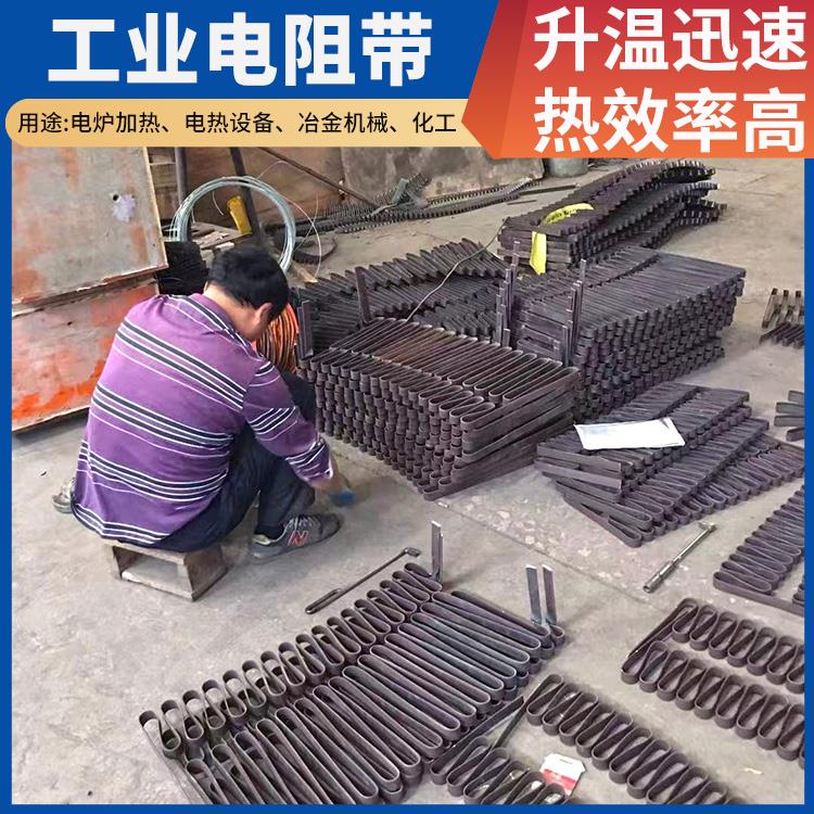 银鑫 300W~3000W 高温镍铬电炉带 发热迅速 拉伸度强