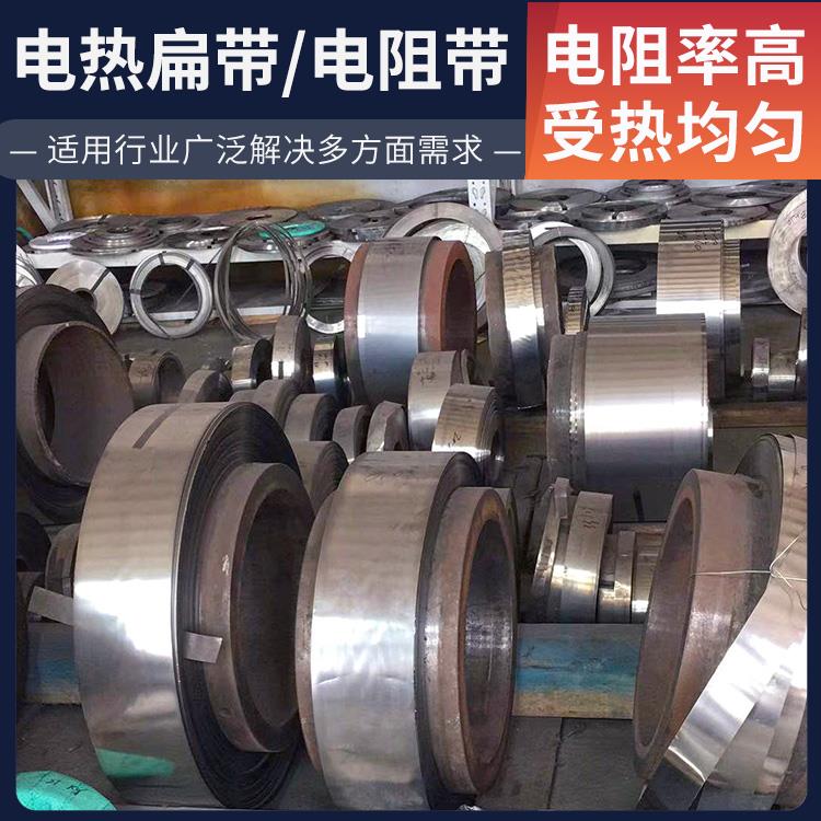 箱式炉用 电阻带cr20ni80 发热迅速 支持定制 银鑫