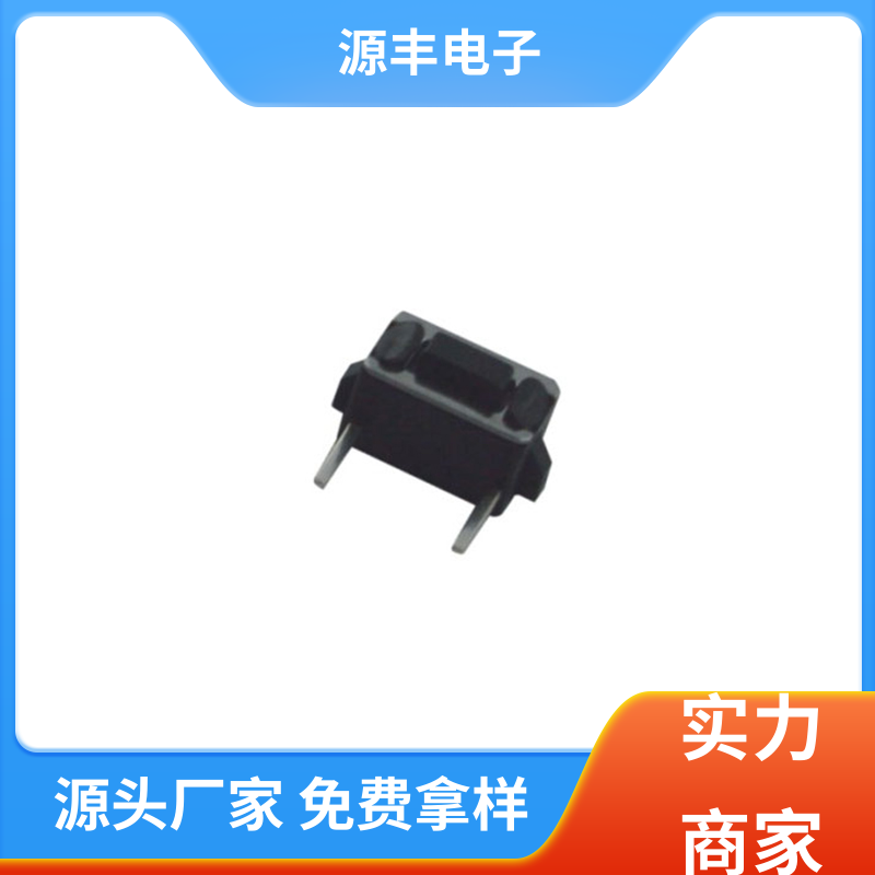 健身器材 硅胶轻触开关 重量轻 支持定制定做 源丰电子