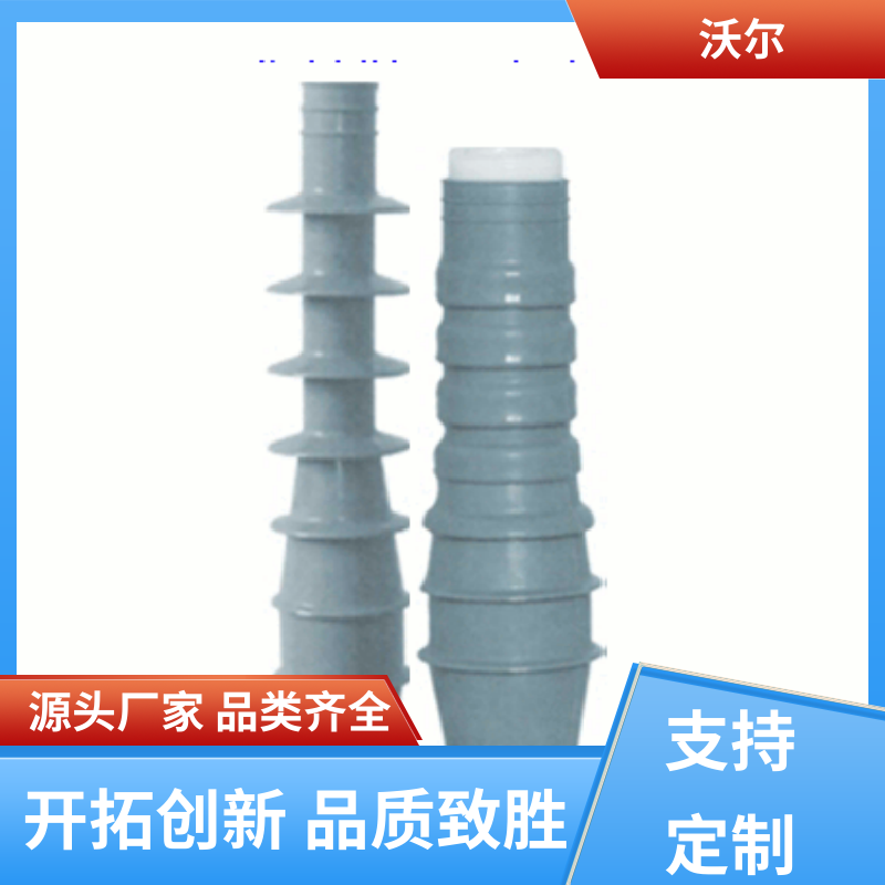 规格多样 冷缩电缆附件 套管井 发货快周期短 沃尔