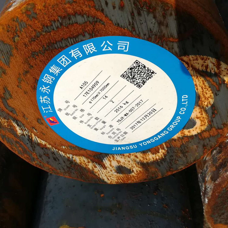 a105圆钢 ASTMA105圆棒 阀门用钢 量大价低 全国配送
