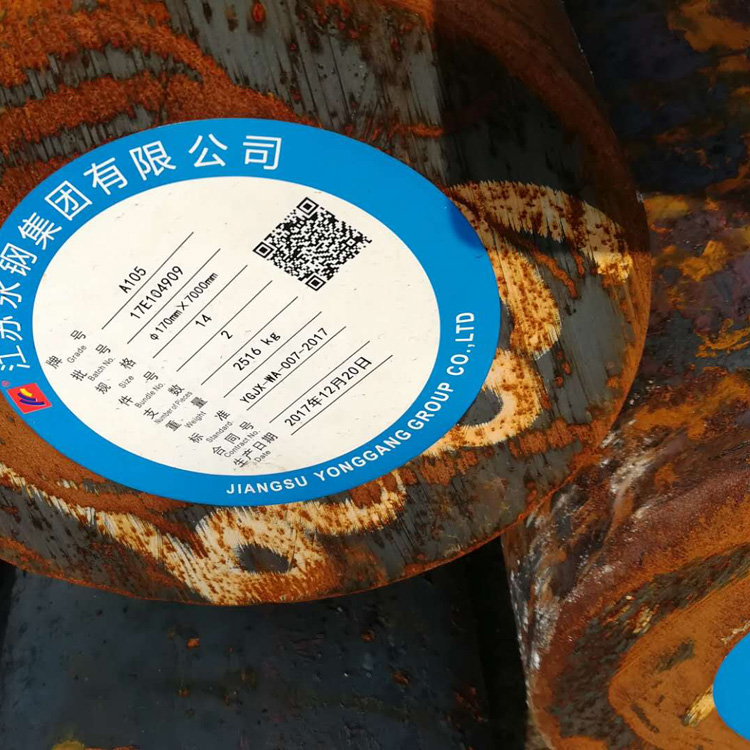 a105圆钢 ASTMA105圆棒 黑棒材料 黑皮材料 全国配送 诚信经营 一支起售
