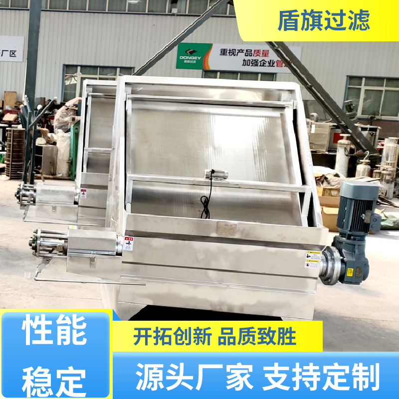 盾旗过滤 规模生产 固液干湿分离机 经久耐用 品质保证