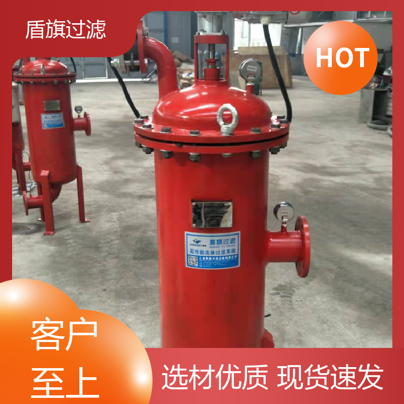 盾旗过滤 诚信经营 卧式自清洗过滤器 规格多样化 开拓创新
