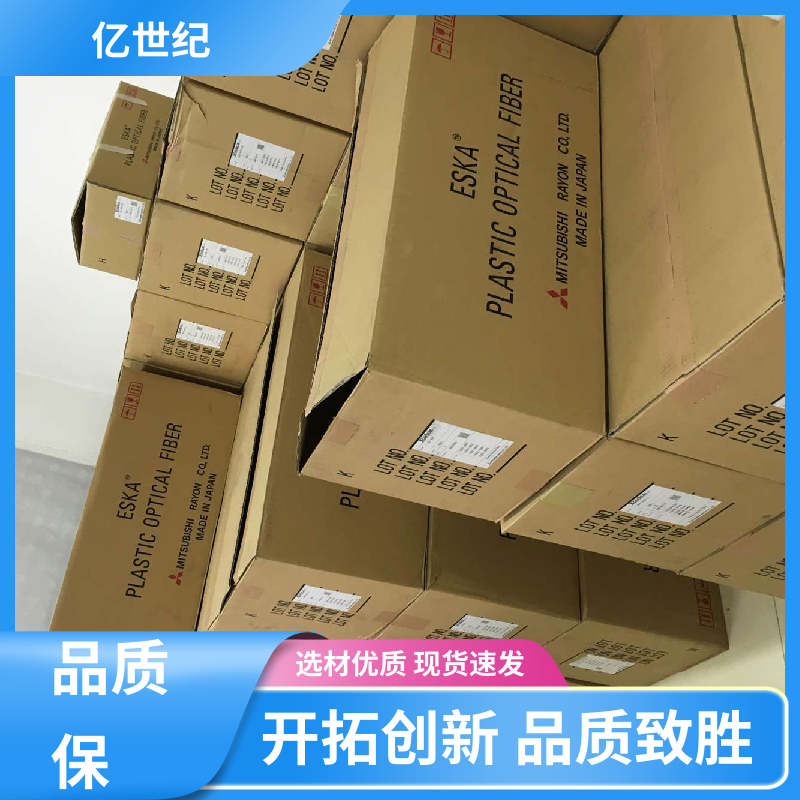 三菱 图像传输 耐高温光纤 低衰减率 应用广泛 操作简单