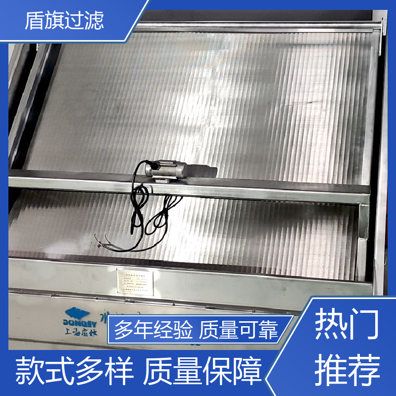 选材优质 卧螺固液分离机订做 适用范围广 坚固耐用 盾旗过滤