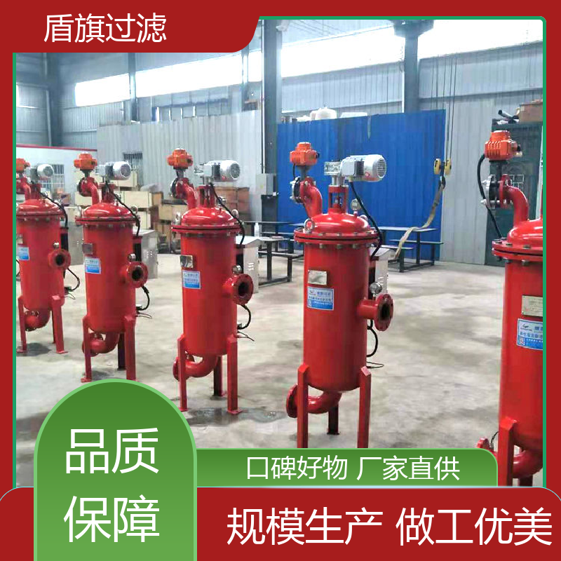 盾旗过滤 规模生产 y型自清洗过滤器订做 性能稳定 多年经验