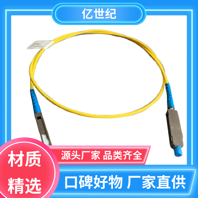旭化成 工业通信监测 数码产品光纤 星空顶应用 规格齐全 款式多样