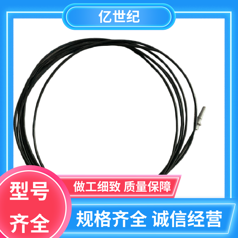 TOSLINK 耐高温塑料光纤 室外架空 现货可发 优良实惠 东丽