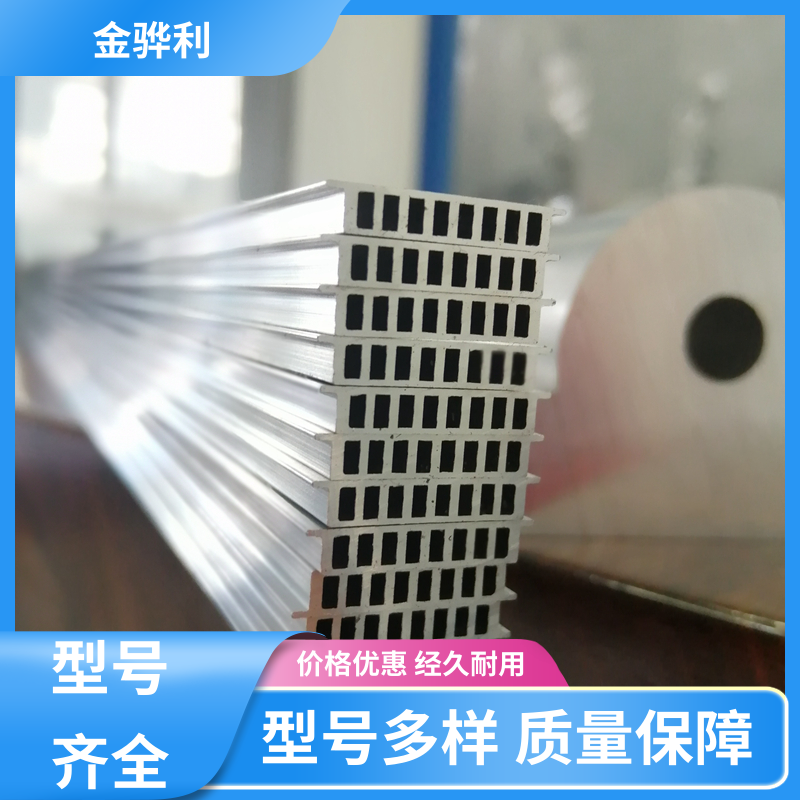 金骅利 国标 异型工业铝材 6351 环保防锈 彩色黑色铝原色定制