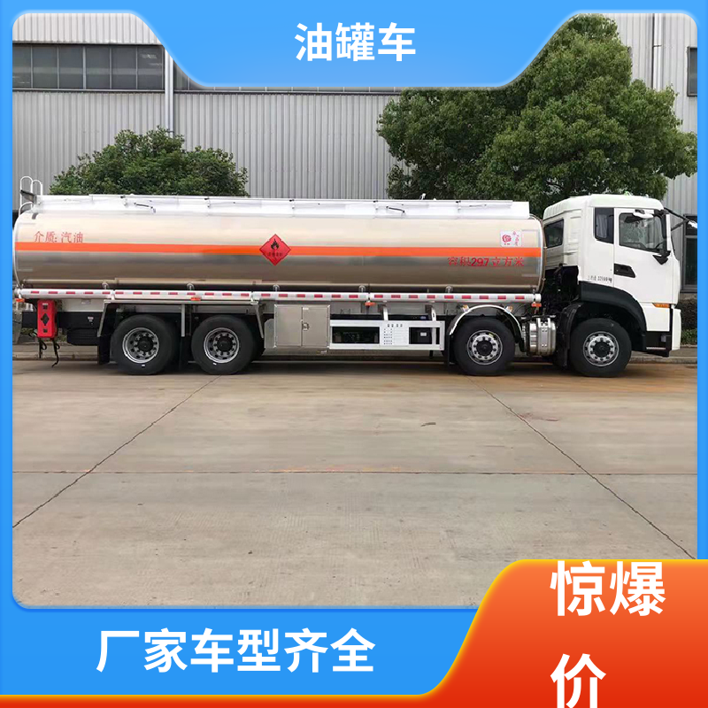 蓝牌 化工轻油运输车 供液车 整车不超重车身小巧 东风天龙
