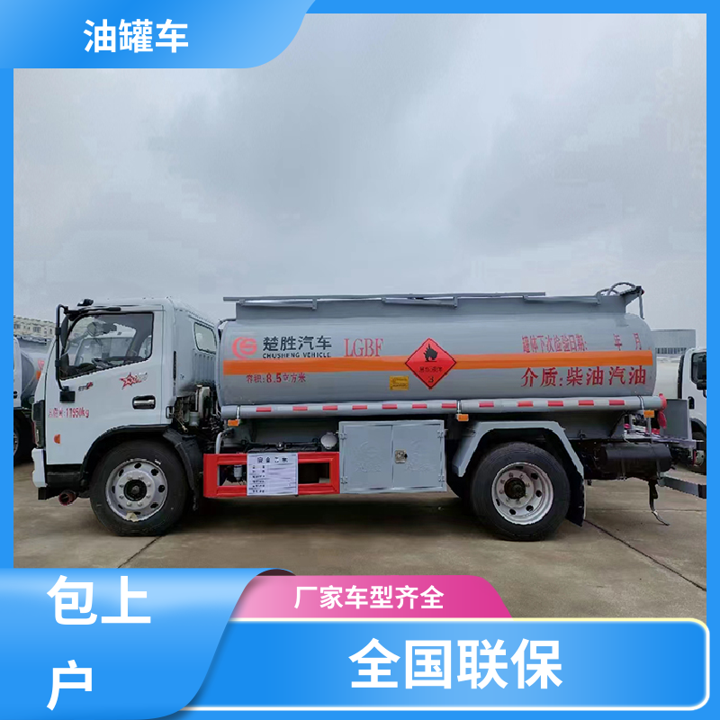 小型 柴油运输车 供液车 可定制包上牌包送车 柳汽