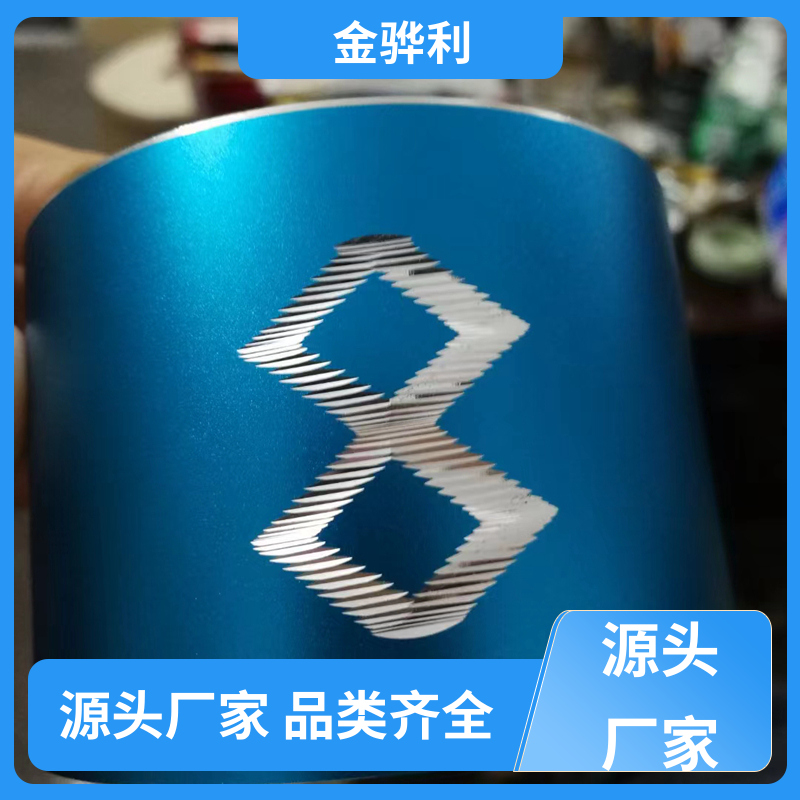 国标 铝板 2117 环保防锈 彩色黑色铝原色定制 金骅利