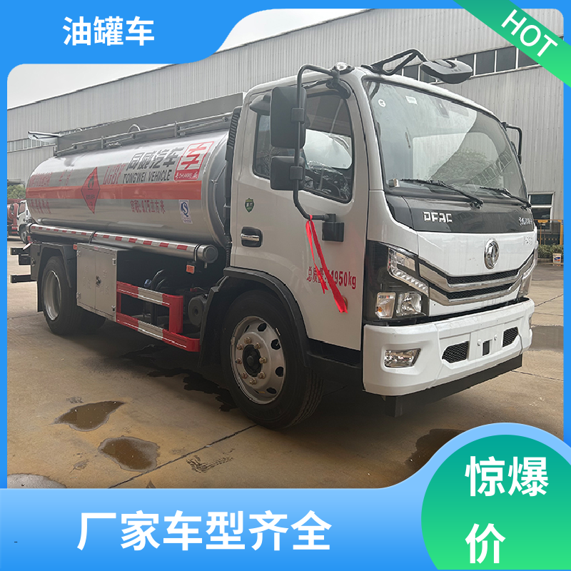 解放 大型20吨 液体碳钢油罐车 工地加油车 整车不超重车身小巧