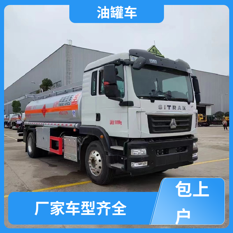 大型20吨 移动式油罐车 运油车 结构合理有现车实价 解放