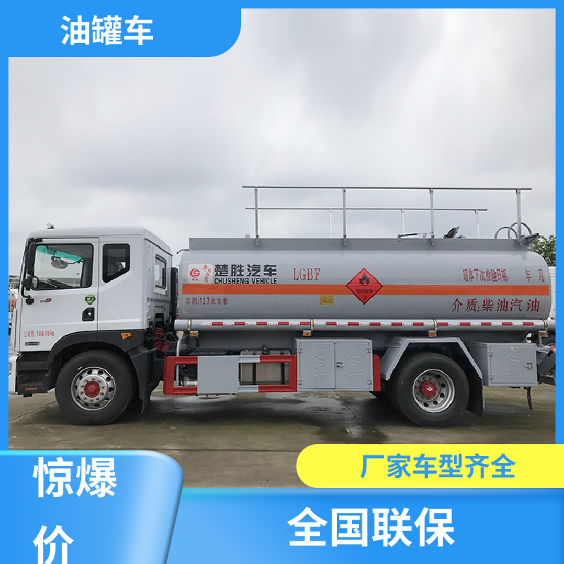 东风福瑞卡 小三轴 厢式油罐车 工地加油车 整车不超重车身小巧
