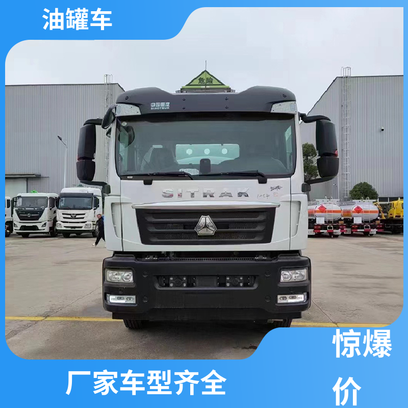 D7D8D9 化工轻油运输车 流动加油车 整车不超重车身小巧 解放