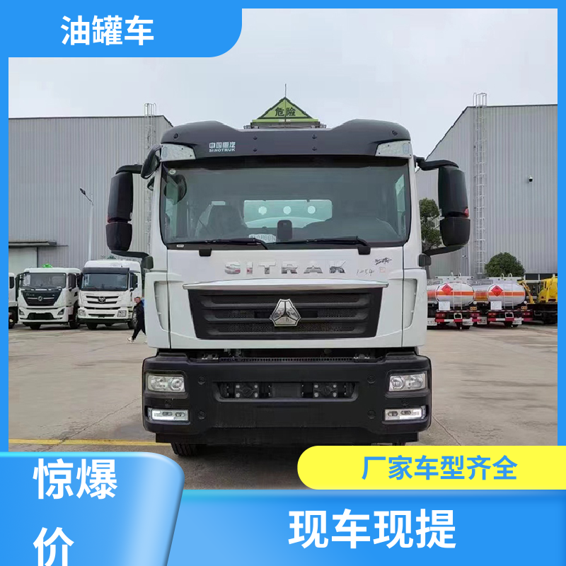 小型 柴油运输车 流动加油车 整车不超重车身小巧 东风