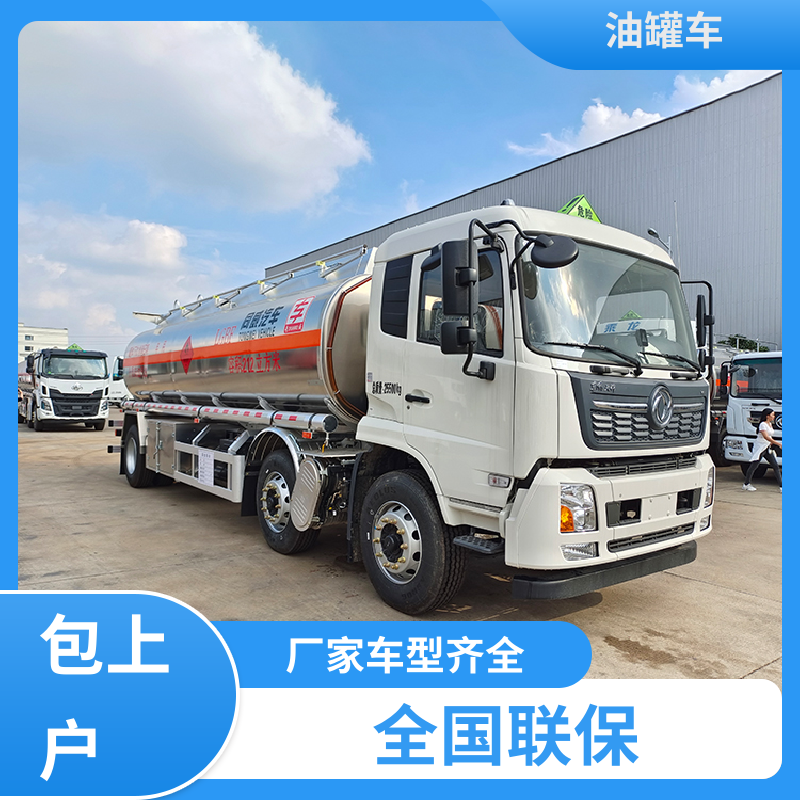 东风多利卡 4.5方 移动式油罐车 油槽车 结构合理有现车实价