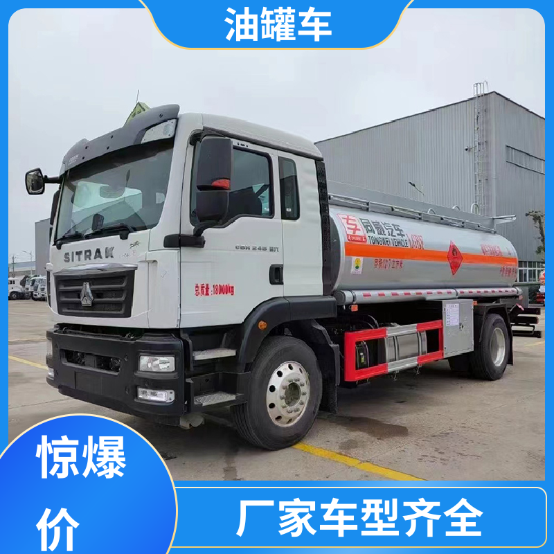 东风多利卡 大型20吨 石油转运车 供液车 整车不超重车身小巧