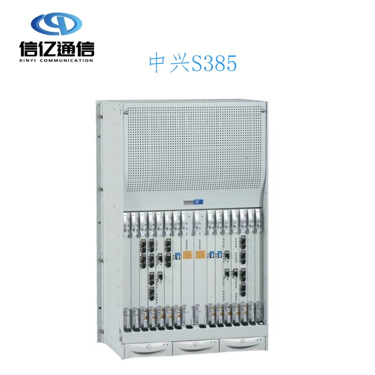 中兴光传输设备 ZXMP S385 zxmp s325 ZXMPS330 全新原包
