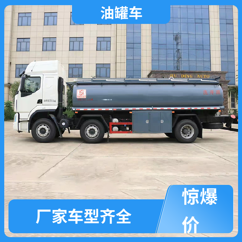 柳汽 8吨10吨 铝合金油罐车 工地加油车 可定制包上牌包送车