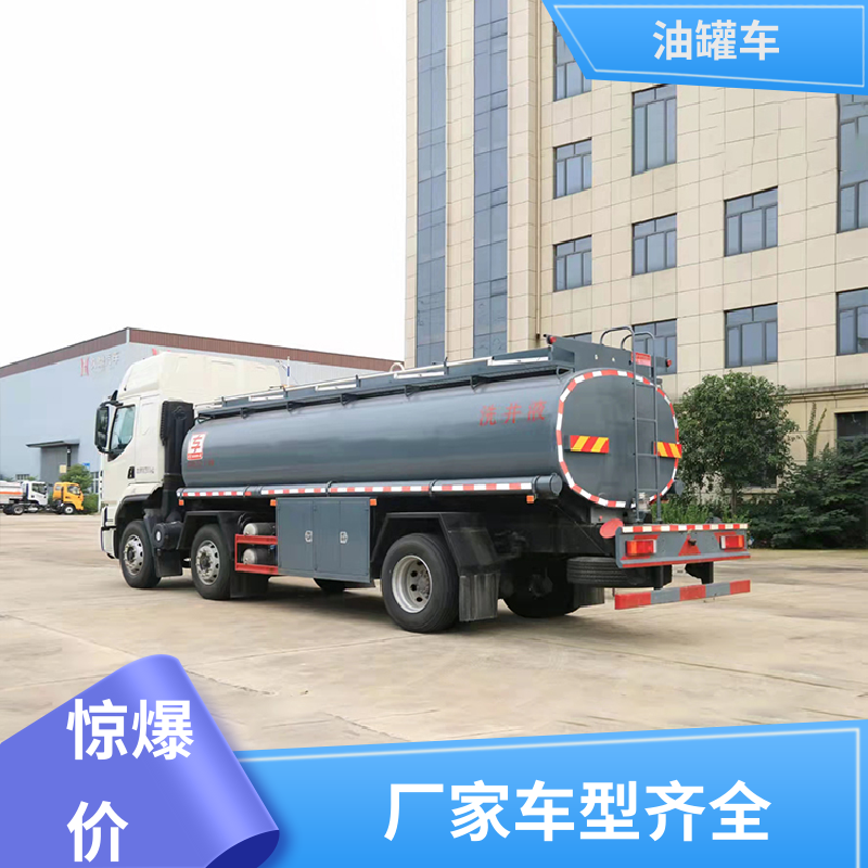 东风多利卡 4.5方 化工轻油运输车 油槽车 整车不超重车身小巧