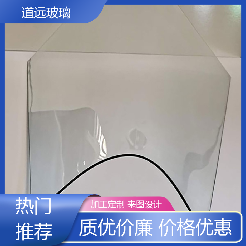 夹层夹胶 热弯夹娟玻璃 安全性能高 可任意弧度弯曲 道远