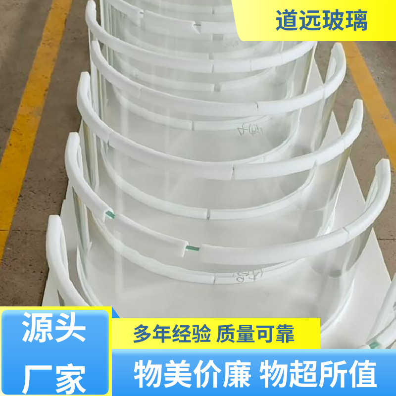 道远 中空曲面 热熔玻璃 安全性能高 可支持定制