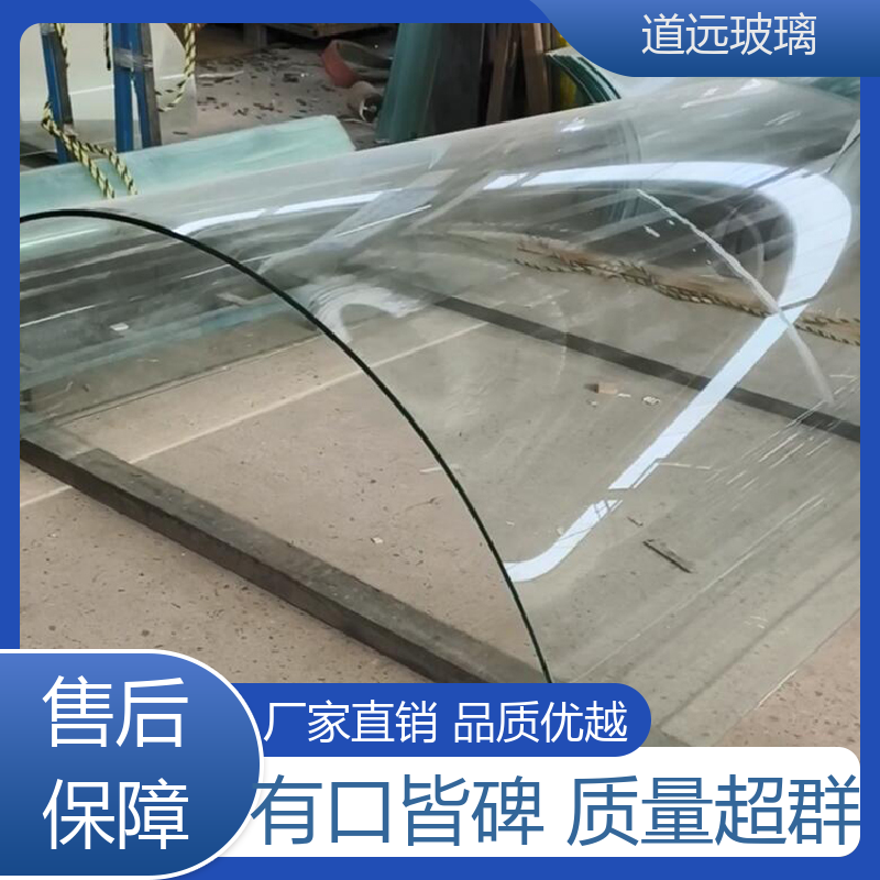 超白普白异形 热熔玻璃 坚固耐用防爆防砸 可支持定制 道远