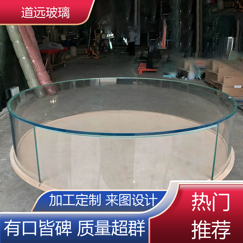 淋浴房异形 热弯钢化玻璃 透光不透形 现代简约风 道远