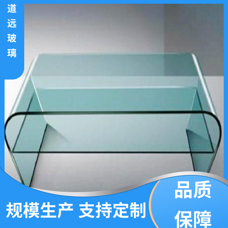 超大中空 热弯玻璃加工 透光不透形 尺寸可定制 道远