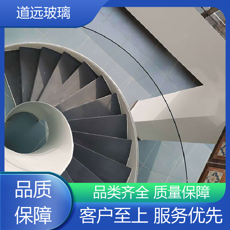 道远 家装办公室 热弯玻璃 坚固耐用防爆防砸 可支持定制