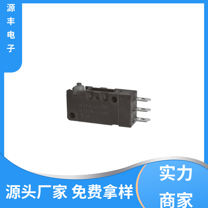 自动化设备 轻触微动开关 寿命长 多型号满足您的需求 源丰电子